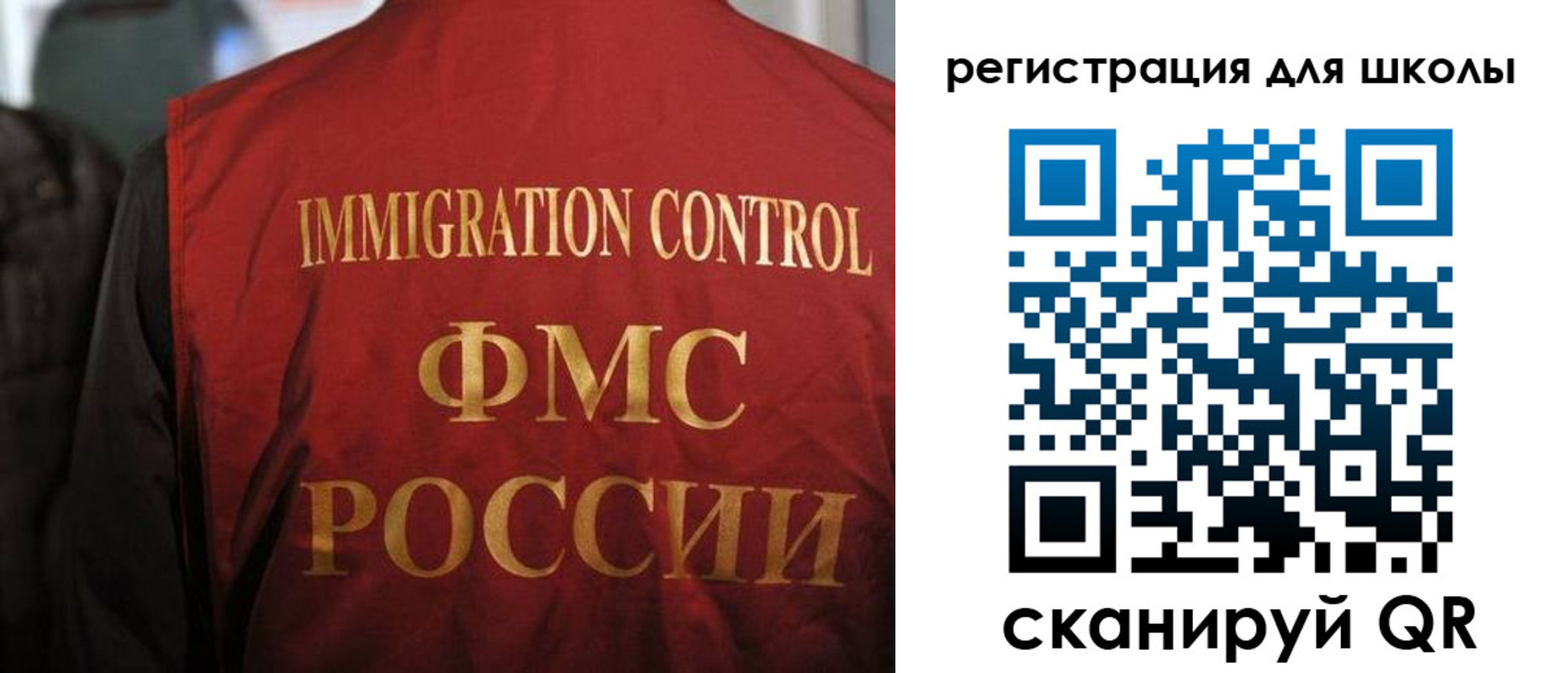 прописка законно в Брянской области