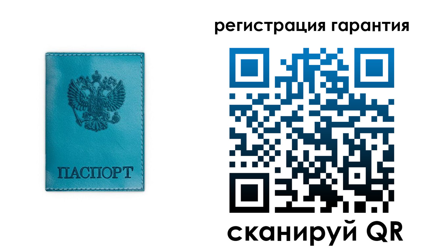 временная регистрация гарантия в Брянской области